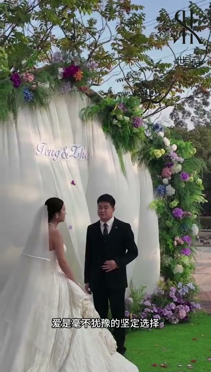 新人在婚礼现场相对而立